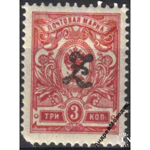 1919-20. Армения. Стандарт. 3 коп.