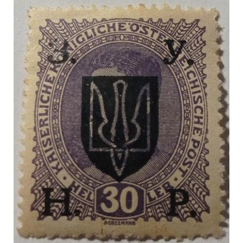 1919. 30 геллерів. ЗУНР. 4-ий Станіславський випуск. MH.