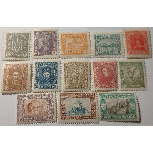 1920. УНР. Підбірка 13 марок з Віденської серії. MH.