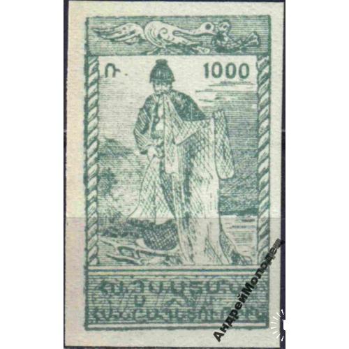 1921. Армения. 1000 руб. MNH.