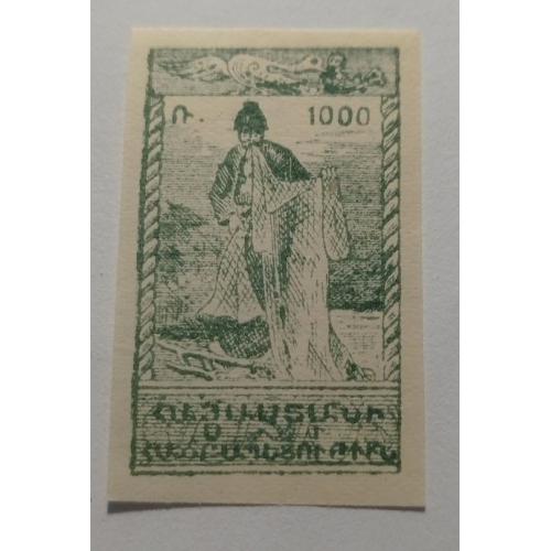 1921. Армения. 1000 руб. MNH.