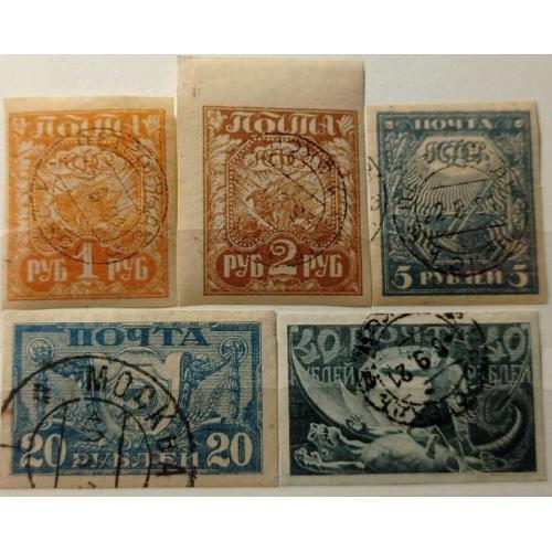 1921. Стандартний випуск. Гашена серія.