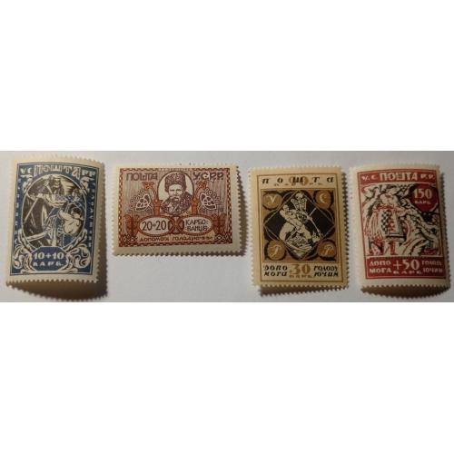 1923. УСРР. Допомога голодуючим. Серія. MNH.