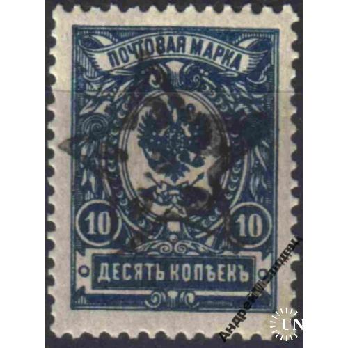 1923. Закавказье. ЗСФСР. 10 коп. MNH.