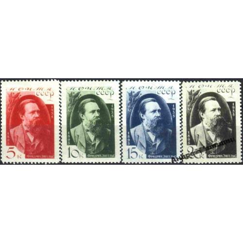 1935. Энгельс. Серия. MNH. Копия.replicaОбращаем Ваше внимание, что предмет находиться в категории "копии" и не является оригиналом!