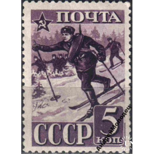 1941. 5 коп. 23-летие КА и ВМФ. Лыжник. MNH.