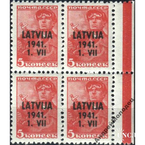 1941. Окупація Латвії. 5 коп. MNH. КВАРТ.