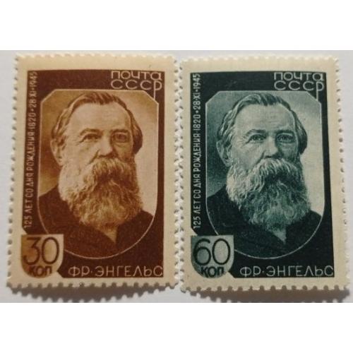 1945. Энгельс. Серия. MNH.