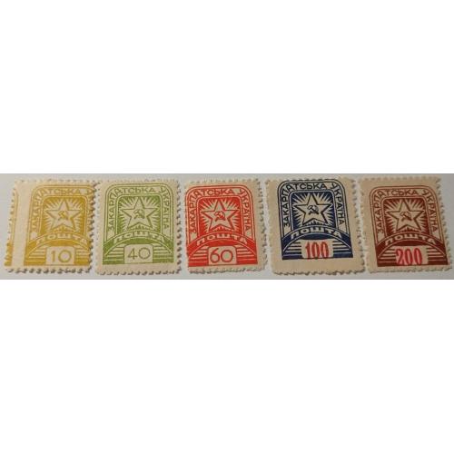 1945. Закарпатська Україна. 2 стандарт. Підбірка. MNH.
