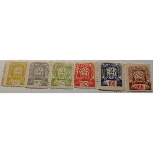 1945. Закарпатська Україна. 2 стандарт. Серія. MNH.