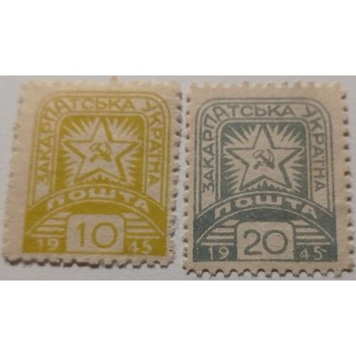 1945. Закарпатская Украина. 3 стандарт. Полная серия. MNH.