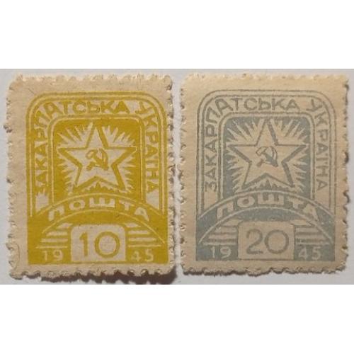 1945. Закарпатская Украина. 3 стандарт. Полная серия. MNH.