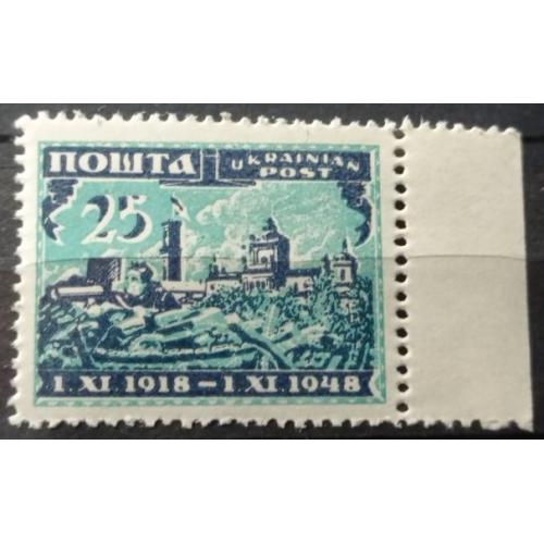 1949. 25 коп. ППУ. Мюнхен. 30 років Листопадового чину. 1918-1948. MNH.