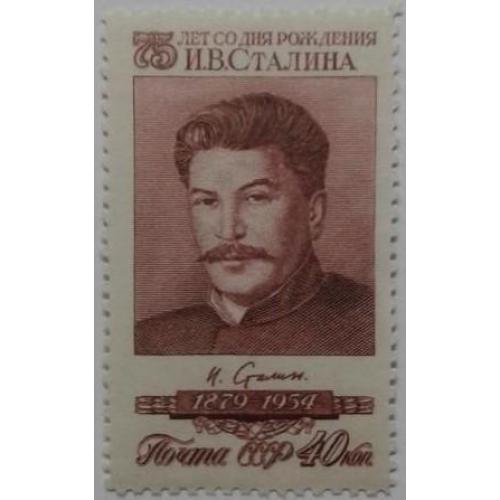 1954. 40 коп. Сталин. MNH.