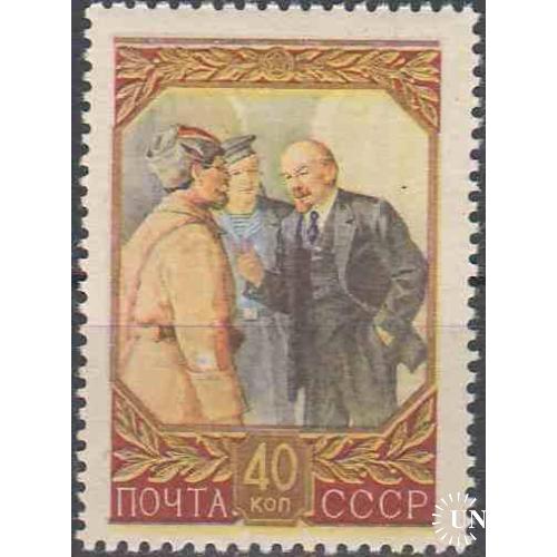 1957. 40 коп. Ленин в Смольном. MNH.