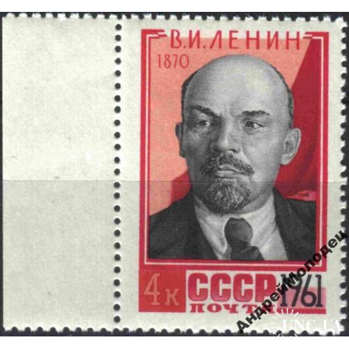 1961. Ленин. Серия. MNH.