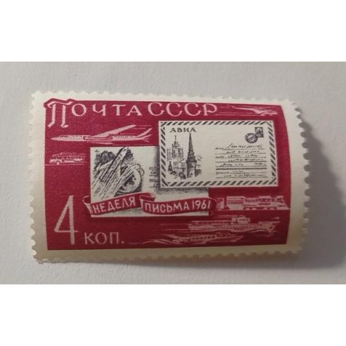 1961. Тиждень листа. Серія. MNH.