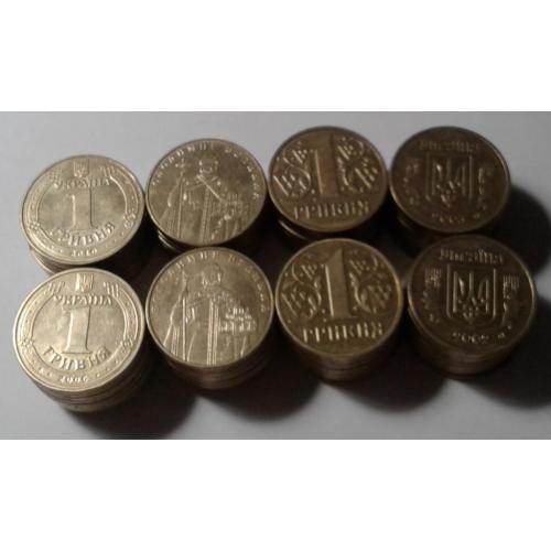 80 монет 1 гривна Украины. Есть больше и другие номиналы, спрашивайте!