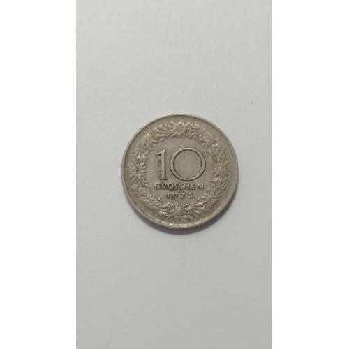 Австрия. 10 грошей. 1925.