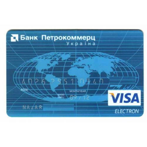 Банковская карта. Украина. Банк Петрокоммерц-Украина.