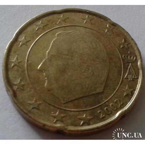 Бельгия. 20 евроцентов. 2002.