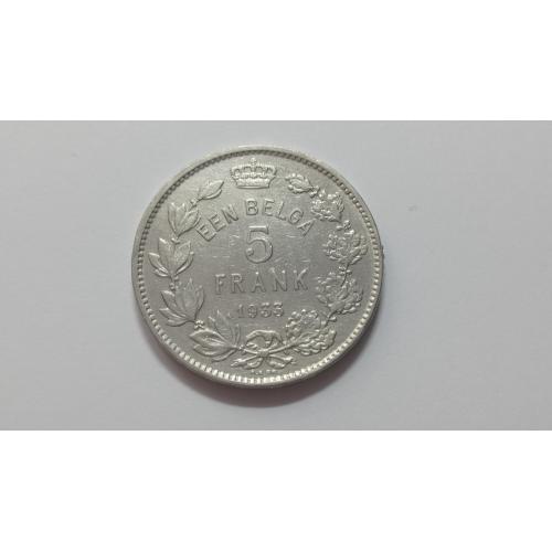 Бельгия. 5 франков. 1933.