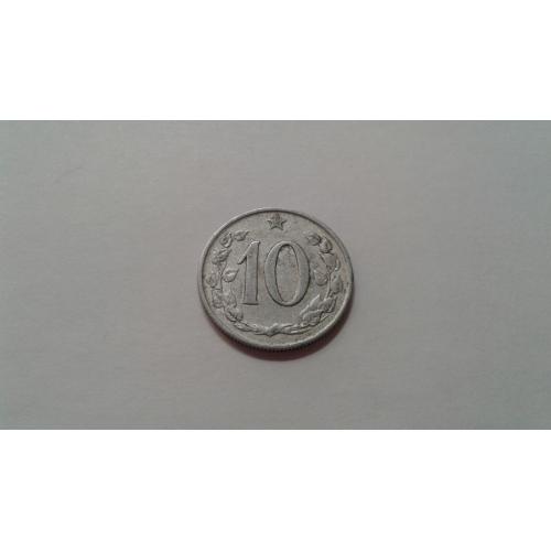 Чехословакия. 10 геллеров. 1969.