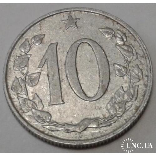 Чехословакия. 10 геллеров. 1971.