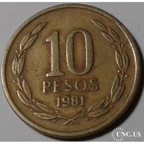 Чили. 10 песо. 1981.