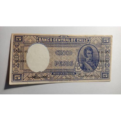 Чилі. 5 песо. 1958.