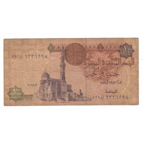Египет. 1 фунт.