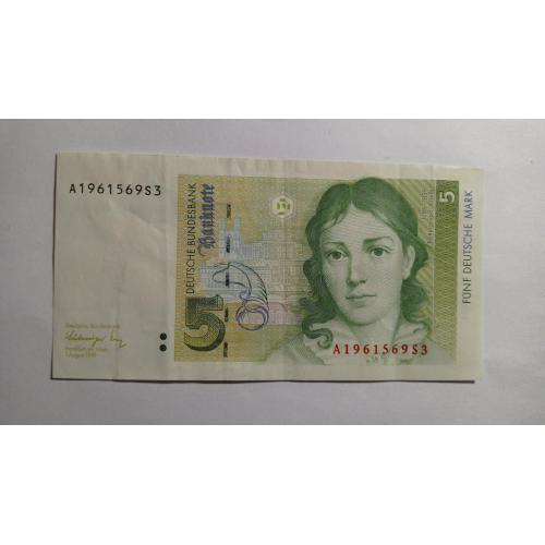 ФРН. Німеччина. 5 марок. 1991.