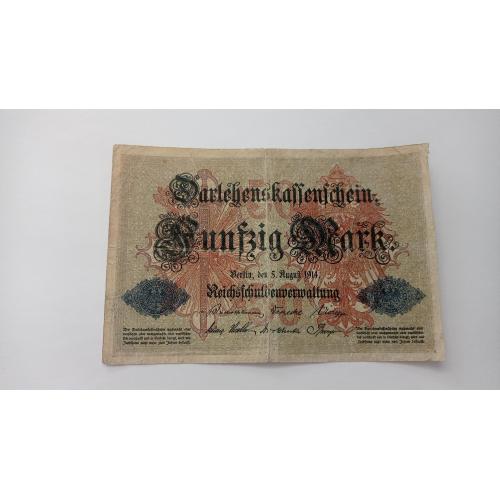 Германия. 50 марок. 1914.
