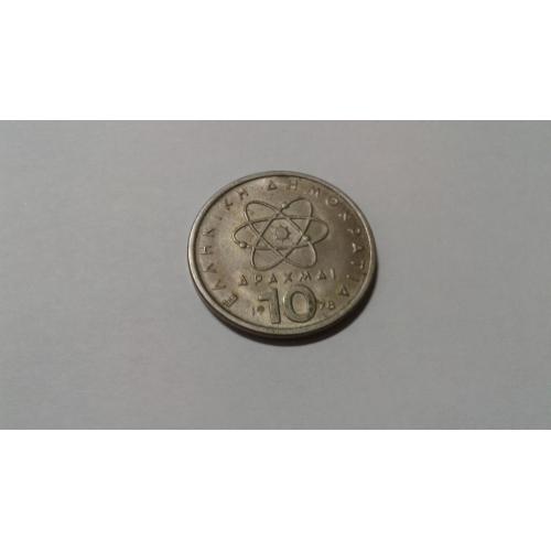 Греция. 10 драхм. 1978.