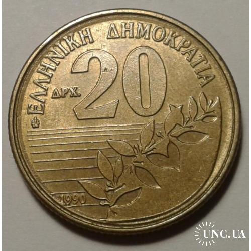 Греция. 20 драхм. 1990.