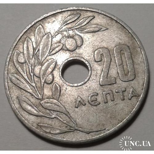 Греция. 20 лепт. 1964.