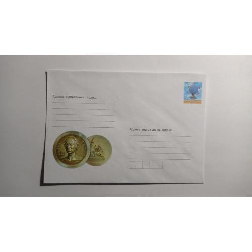 ХМК з маркою 45 коп. Іван Мартос. 2004.