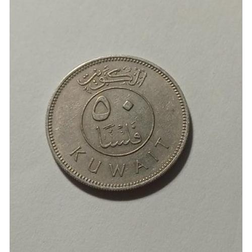 Кувейт. 50 філс. 1970.