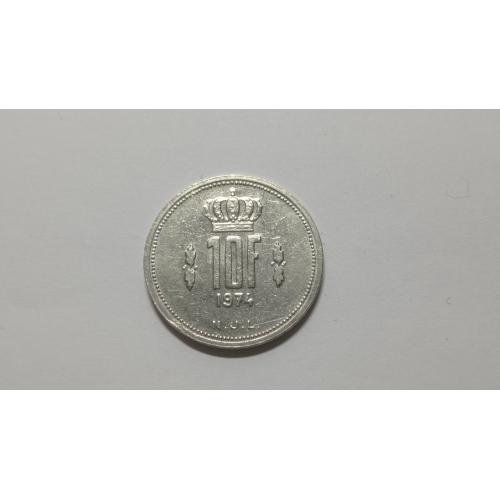 Люксембург. 10 франков. 1974.