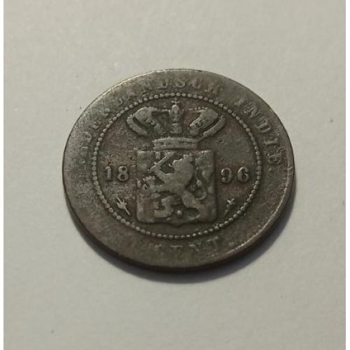 Нідерландська Індія. 1 цент. 1896.