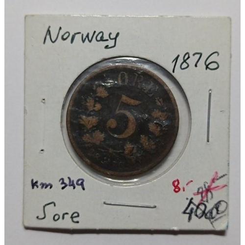 Норвегия. 5 эре. 1876.