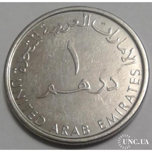 Объединенные Арабские Эмираты. ОАЭ. 1 дирхам. 2014.
