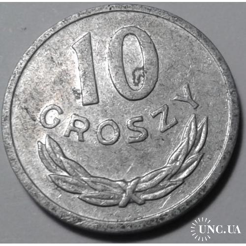 Польша. 10 грошей. 1981.