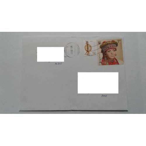 Прошедший почту конверт Украины с художественной маркой.