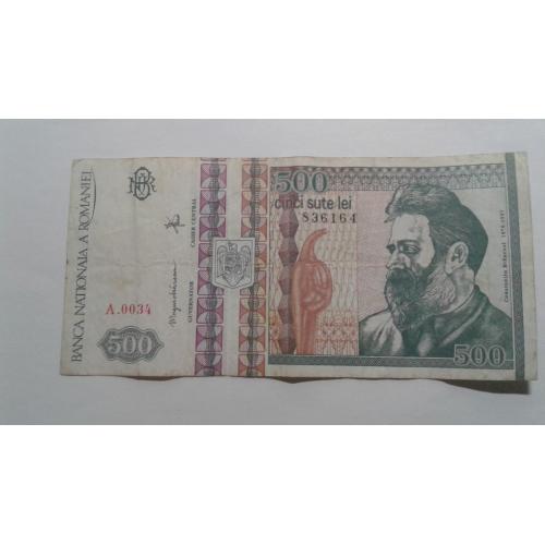 Румыния. 500 лей. 1992.