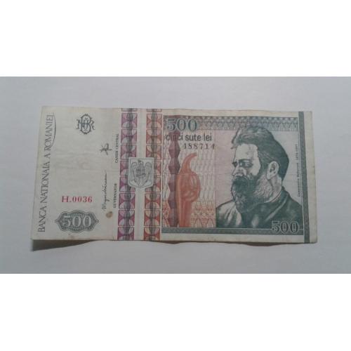 Румыния. 500 лей. 1992.