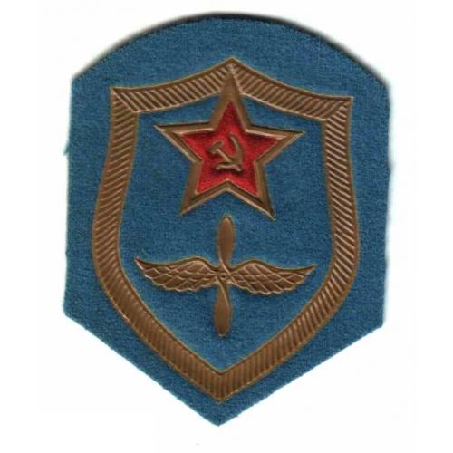 Шеврон. СССР. Авиация. ВВС.  
