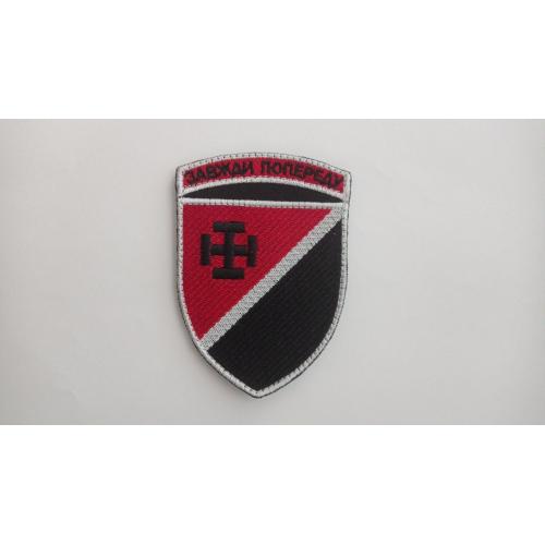 Шеврон. Украина. Армия. 131 ОРБ. Разведка. Война с Россией. mazu