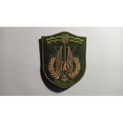 Шеврон. Украина. Армия. 25 БТО Киевская Русь. АТО. mazu