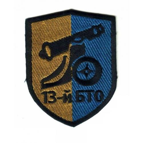 Шеврон. Украина. Армия. Чернигов. 13 БТО. АТО. voen  